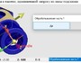 Выпущена новая сборка (44, версия 12.5) CAD/CAM системы ГеММы-3D