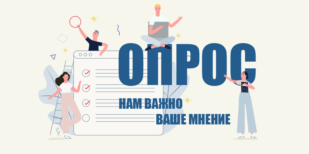 Проводим опрос об обработке механических передач в нашей группе Вконтакте