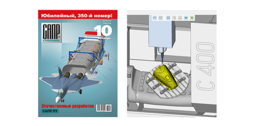 ГеММа-3D.Верификатор версия 5:  Расширение возможностей для проверки управляющих программ на виртуальных моделях оборудования с ЧПУ