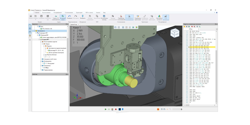 Новый модуль для гидролазерной резки в CAD/CAM-системе «ГеММа-3D»