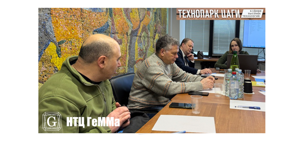 Специалисты НТЦ ГеММа представили резиденту Технопарка ЦАГИ свои 1С решения для производства