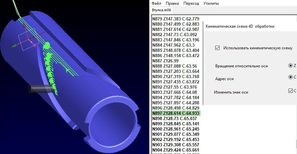 Выпущена новая сборка (47, версия 12.5) CAD/CAM системы ГеММы-3D.