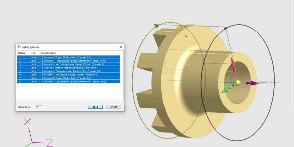Выпущена новая сборка (48, версия 12.5) CAD/CAM системы ГеММы-3D.