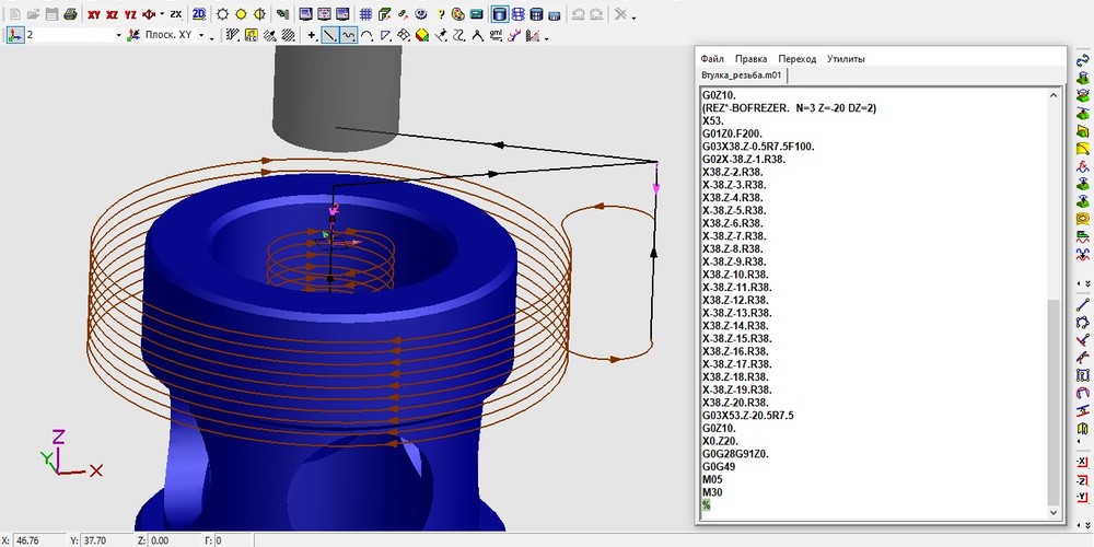 Выпущена новая сборка (37, версия 12.5) CAD/CAM системы ГеММы-3D.